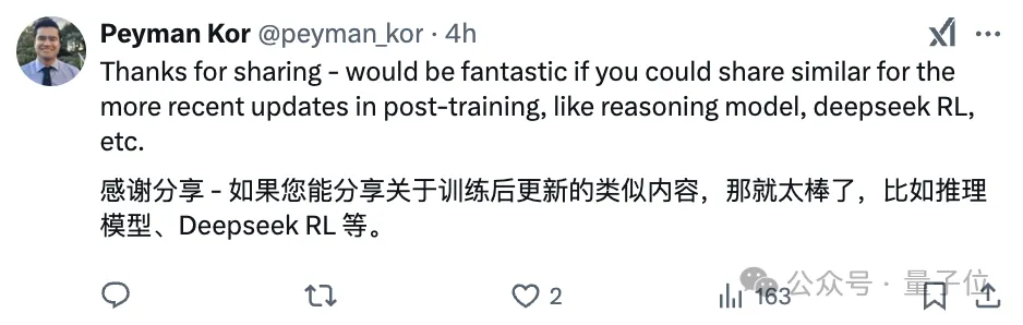 ChatGPT后訓(xùn)練方法被OpenAI離職聯(lián)創(chuàng)公開，PPT全網(wǎng)轉(zhuǎn)～