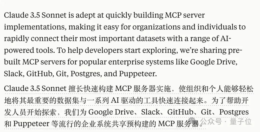 Claude化身服務(wù)器連一切！AI代碼自己發(fā)Github，程序員只配動(dòng)嘴了