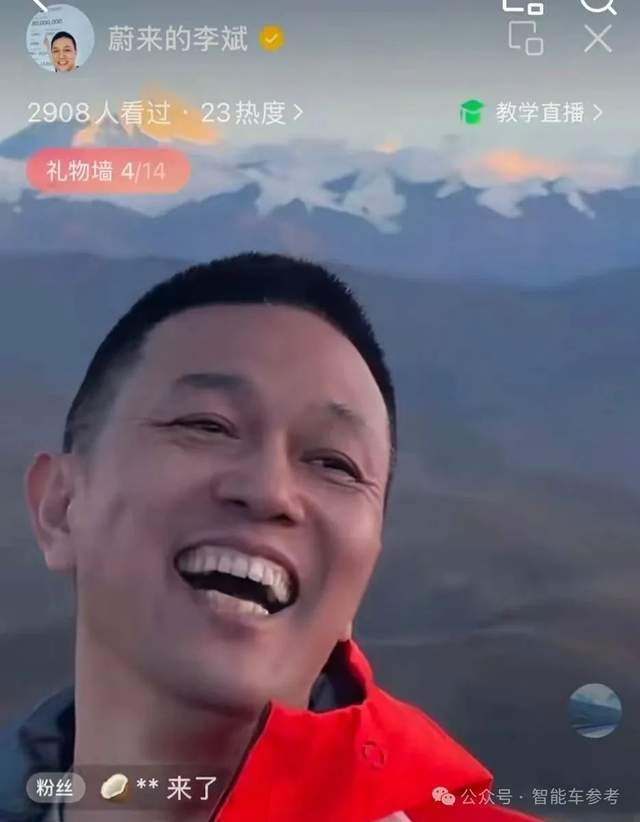 蔚來CEO珠峰測新車，吸氧上熱搜了