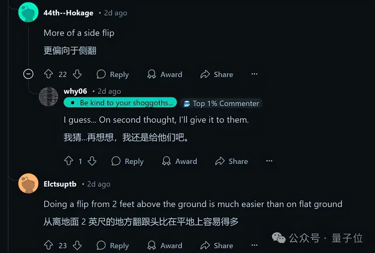 宇樹機(jī)器人大秀中國功夫，央視點(diǎn)贊！