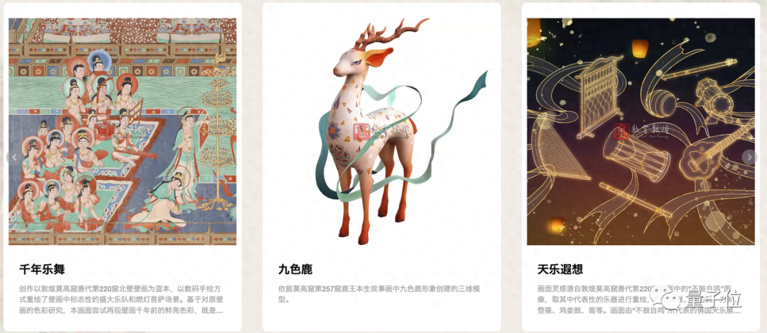區(qū)塊鏈在西北這么用？騰訊讓老外都開了眼