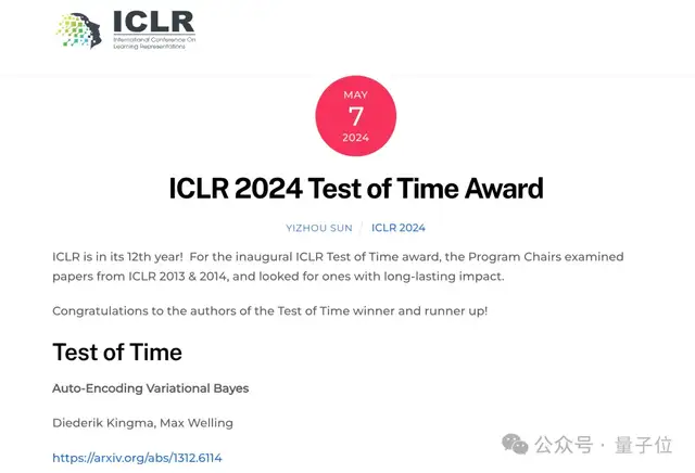 AI頂會(huì)ICLR，今年只有一家中國(guó)大模型公司受邀演講