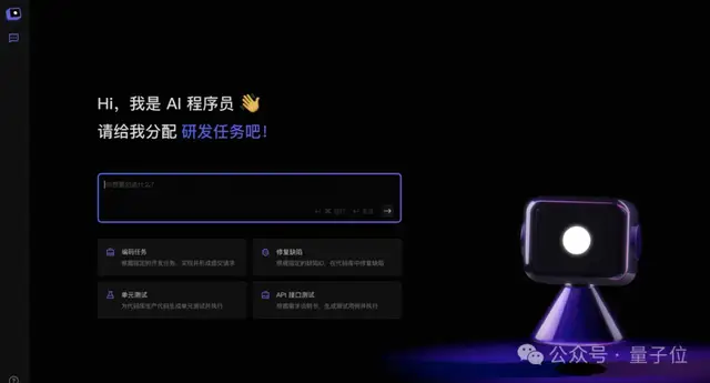 國產(chǎn)AI程序員亮相！給需求就能自主寫代碼，分鐘級(jí)完成應(yīng)用開發(fā)，來自阿里云