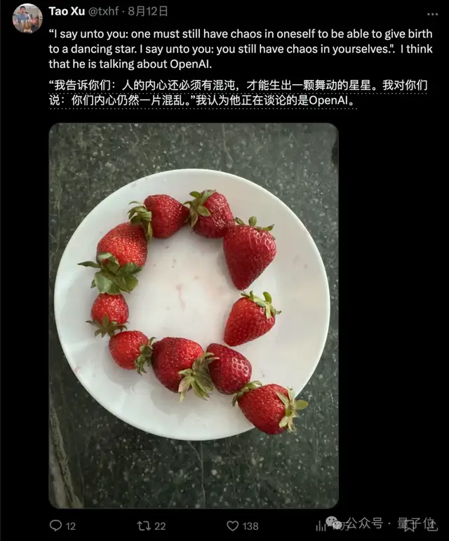尷尬！ChatGPT官宣新模型，評(píng)論區(qū)翻車(chē)了…