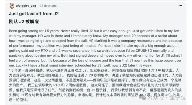 一份假簡歷領5份硅谷AI工資，印度老哥真是不得了