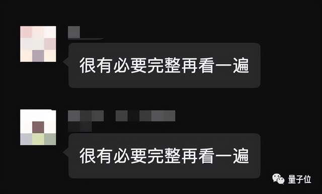 20+大咖激辯中國AIGC產(chǎn)業(yè)！現(xiàn)場人擠人，超200萬在線網(wǎng)友：「有必要完整再看一遍」