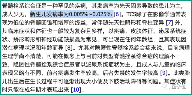 ChatGPT救命！4歲男孩3年求醫(yī)17位專家無(wú)果，大模型精準(zhǔn)揪出病因