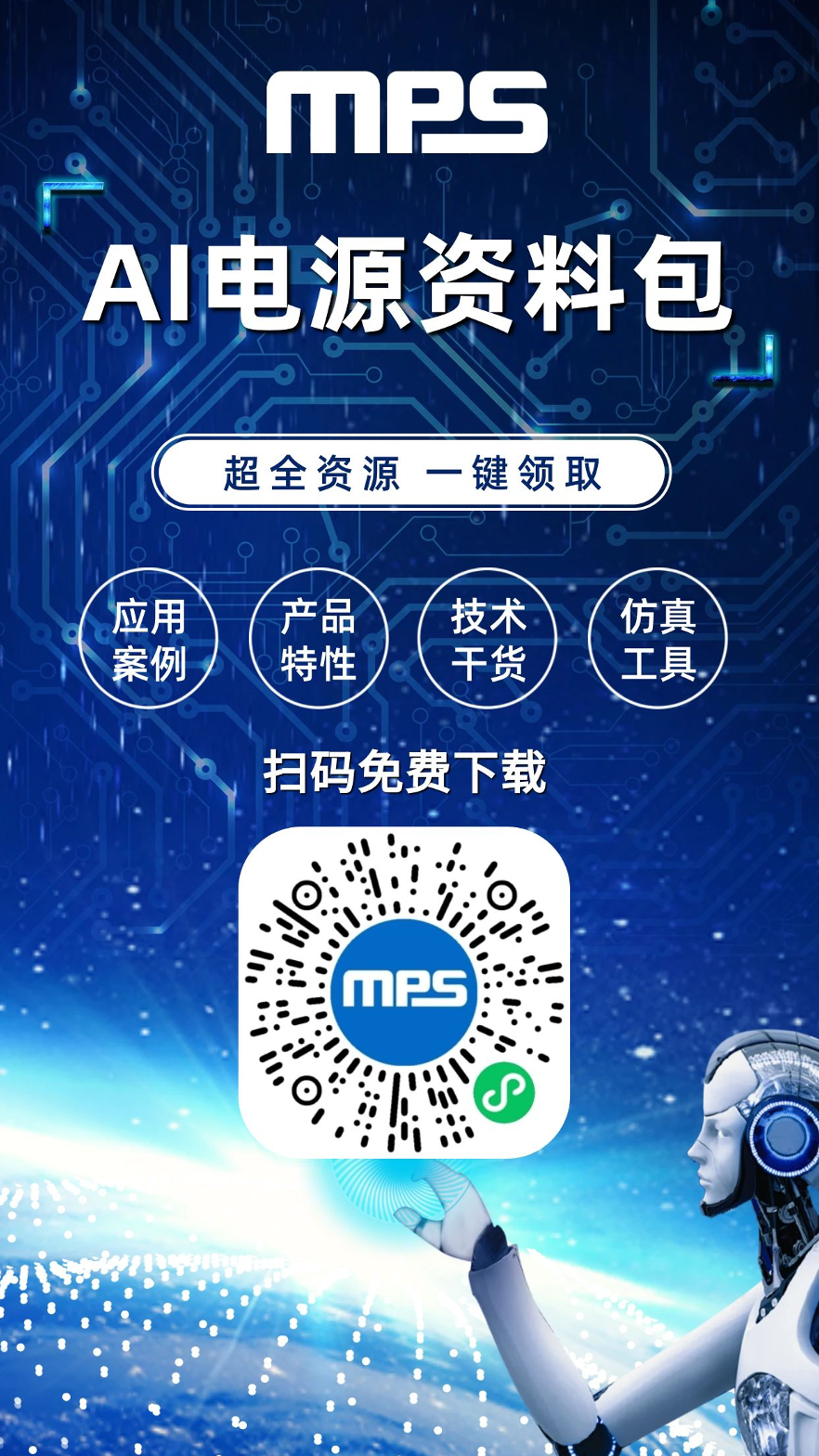 AI算力提高，高能耗和難散熱問題如何突破？
