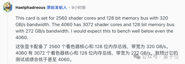 老黃新鮮一刀，RTX 5050正式官宣