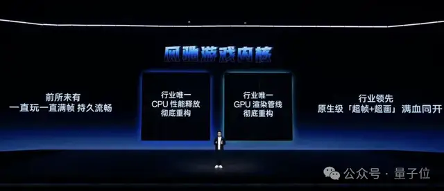 宿舍/房間網(wǎng)不好？一加新機(jī)能穿3墻、離200米接收wifi信號，玩《原神》平均幀率超120