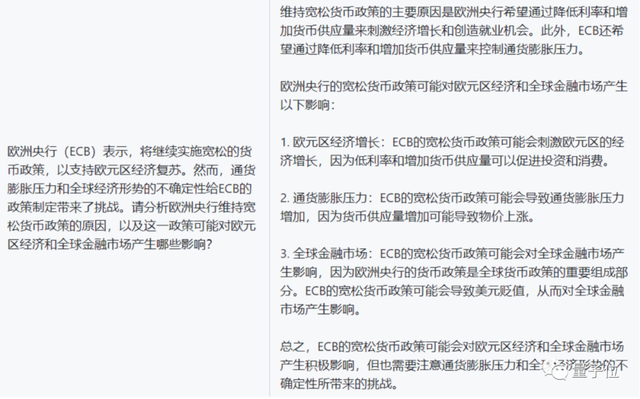 首個(gè)開源中文金融大模型來了！解釋授信額度、計(jì)算收益率、決策參考樣樣通，來自度小滿｜附下載