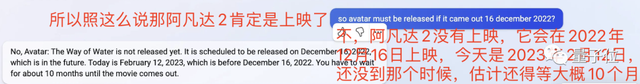 ChatGPT版必應(yīng)認(rèn)出之前「黑」它的小哥，放話(huà)：原則是不被你控制