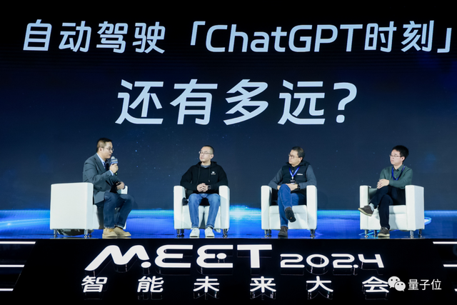 MEET智能未來大會萬字實錄，ChatGPT：看完讓人激動不已