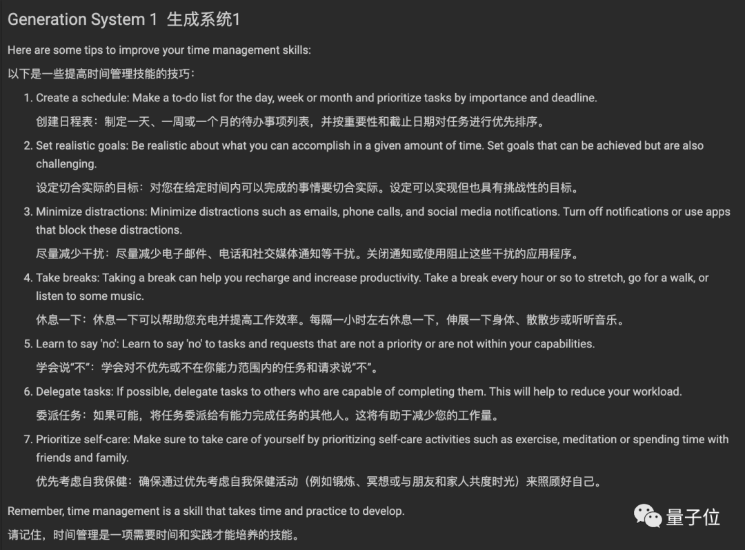 跑分達ChatGPT的99%，人類難以分辨！開源「原駝」爆火，iPhone都能微調大模型了