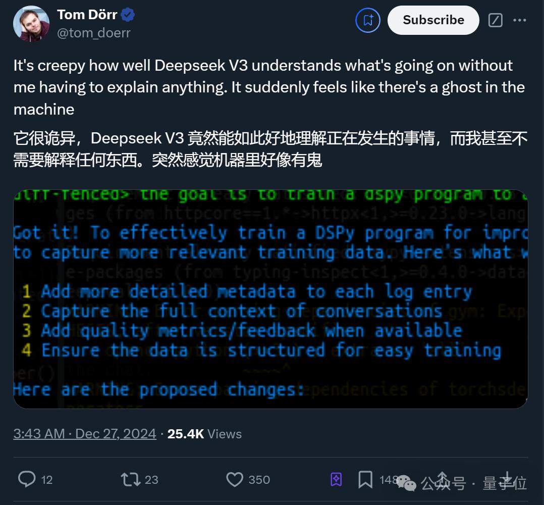 國產(chǎn)之光DeepSeek把AI大佬全炸出來了！671B大模型訓練只需此前算力1/10，細節(jié)全公開