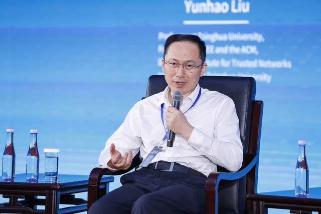 2024國(guó)際基礎(chǔ)科學(xué)大會(huì)“計(jì)算機(jī)之夜”活動(dòng)圓滿舉行