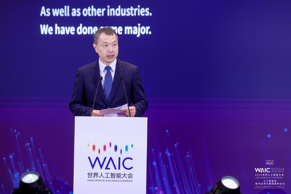 當(dāng) AI 與數(shù)學(xué)在上海相遇:2025 WAIC背后的智慧革命