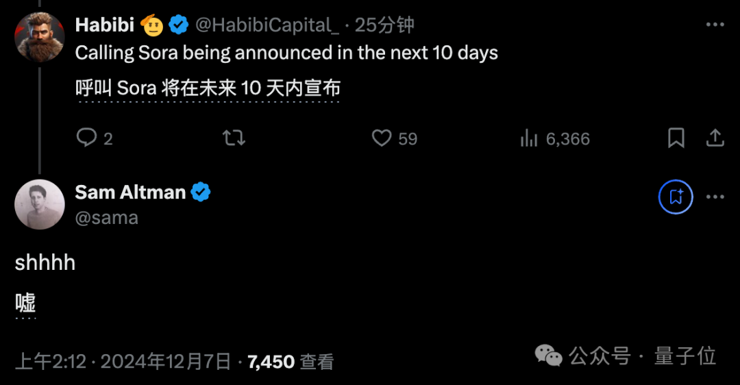 OpenAI強(qiáng)化微調(diào)登場：幾十條數(shù)據(jù)o1-mini反超o1暴漲80%，奧特曼：今年最大驚喜