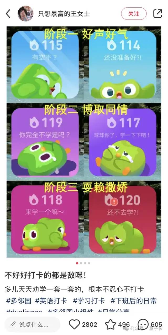 靠AI，2年時(shí)間大漲4倍！扒一扒你每天都用的這只小綠鳥