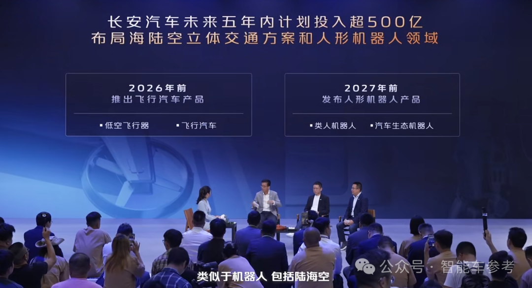長(zhǎng)安汽車(chē)，一口氣買(mǎi)了1500000個(gè)激光雷達(dá)