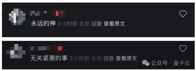 小紅書(shū)AI翻譯加急上線，網(wǎng)友評(píng)論區(qū)玩起Prompt，背后模型被扒