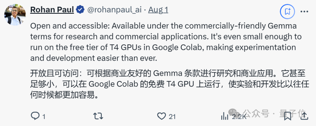 起猛了，GPT-4o被谷歌新模型擊敗，ChatGPT官號：大家深吸一口氣