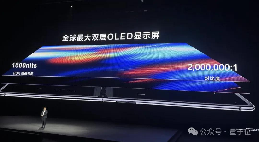 23999元起，鴻蒙「折疊屏」電腦來了！展開比手機還薄
