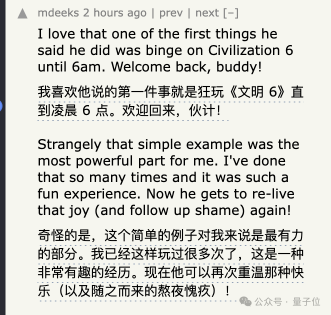 腦后插管玩《文明6》！馬斯克Neuralink首個(gè)人類(lèi)患者，直播意念下象棋