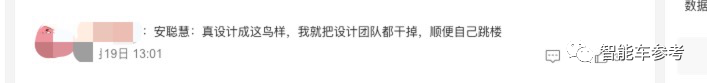 81.8萬(wàn)沃爾沃首款MPV開(kāi)賣(mài)！純電6座，被指換殼極氪009溢價(jià)30萬(wàn)