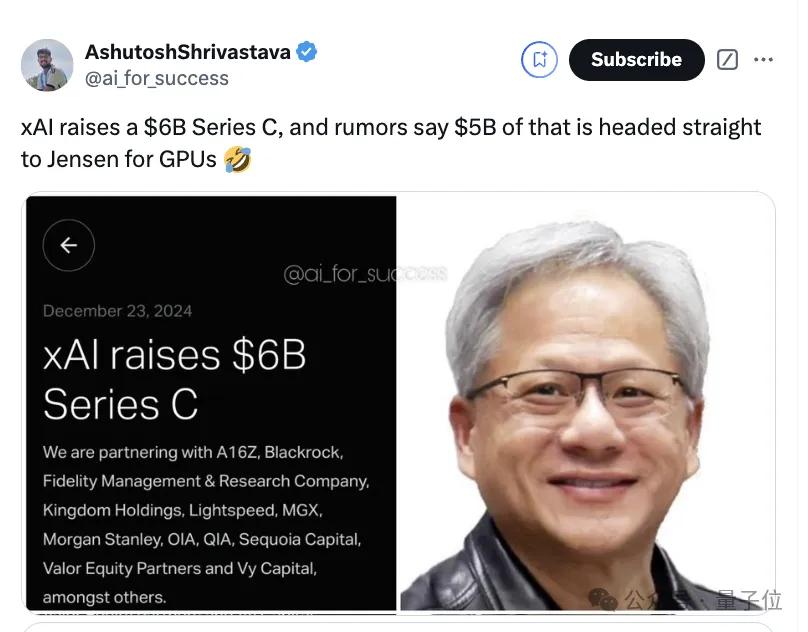 剛剛，馬斯克xAI再融60億美元，老黃AMD都投了