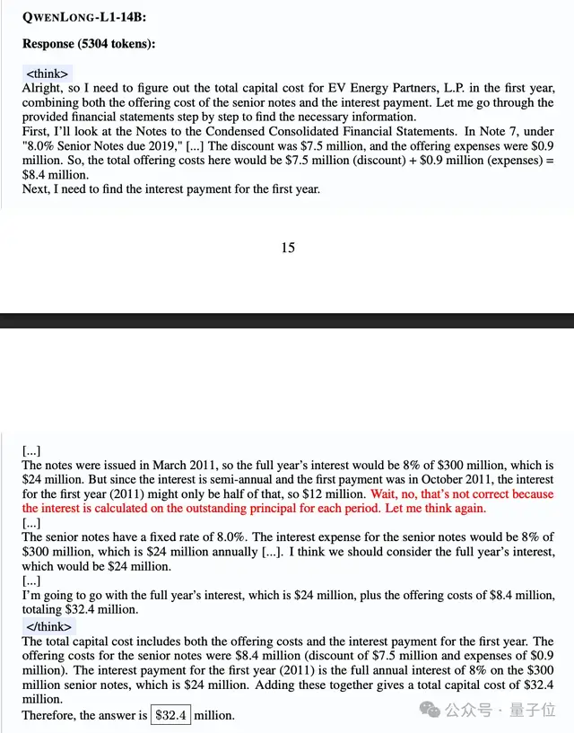 阿里開源長文本深度思考模型！漸進式強化學習破解長文本訓練難題