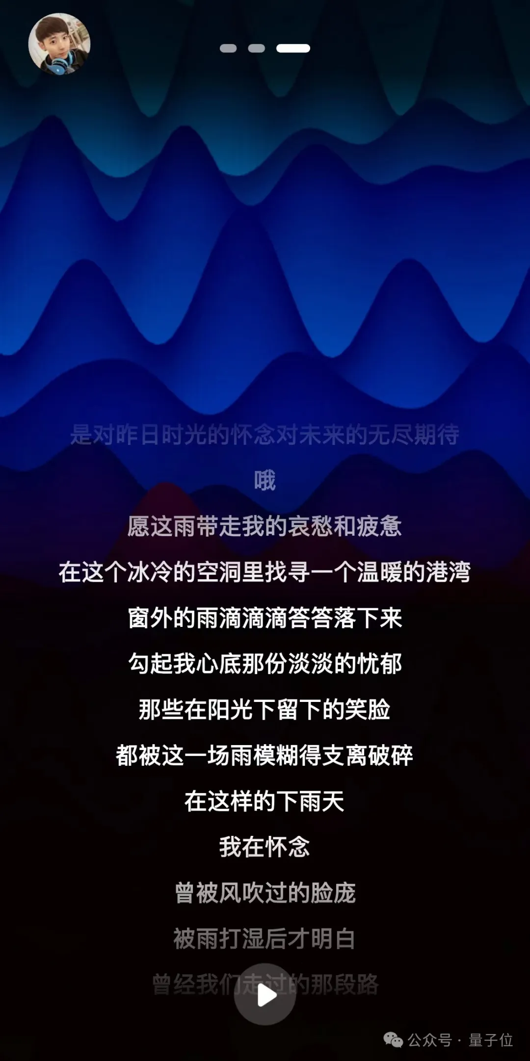 全球首個(gè)AI流媒體音樂(lè)App來(lái)了！中國(guó)造的