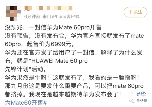 華為新機(jī)測(cè)出5G速度！麒麟9000S正式回歸，定價(jià)6999首批秒搶光