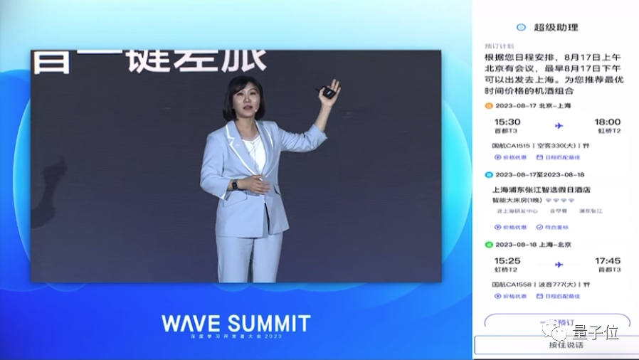 一周工作5分鐘完成！新版文心一言實(shí)測(cè)：秒秒鐘出廣告片，幾句話搞定代碼，辦公科研生產(chǎn)力直接ProMax