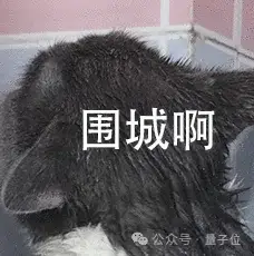 阿里前端第一人AI創(chuàng)業(yè)首秀，要做全球內(nèi)容創(chuàng)作者的GitHub！公司倆月估值過億，5k人排隊(duì)內(nèi)測