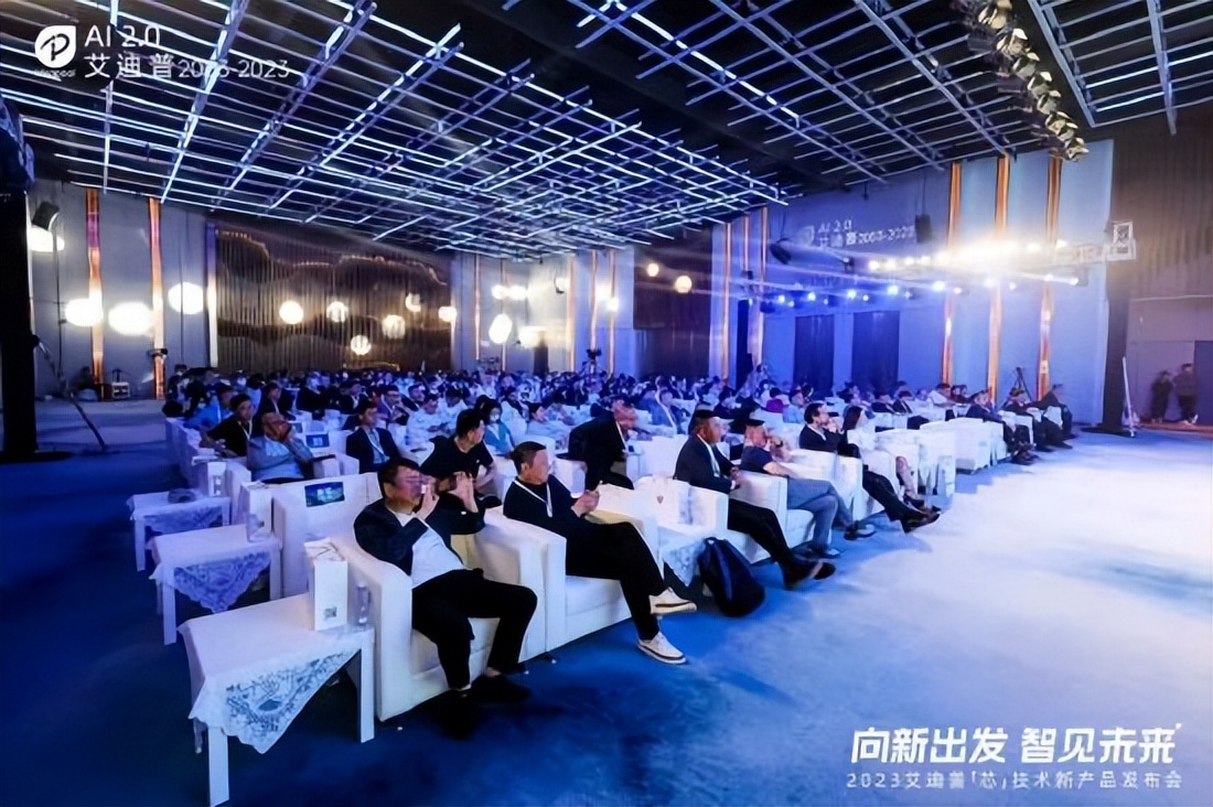 艾迪普發(fā)布新一代國產(chǎn)化“3D引擎+工具+平臺”加速釋放數(shù)字內(nèi)容生產(chǎn)力