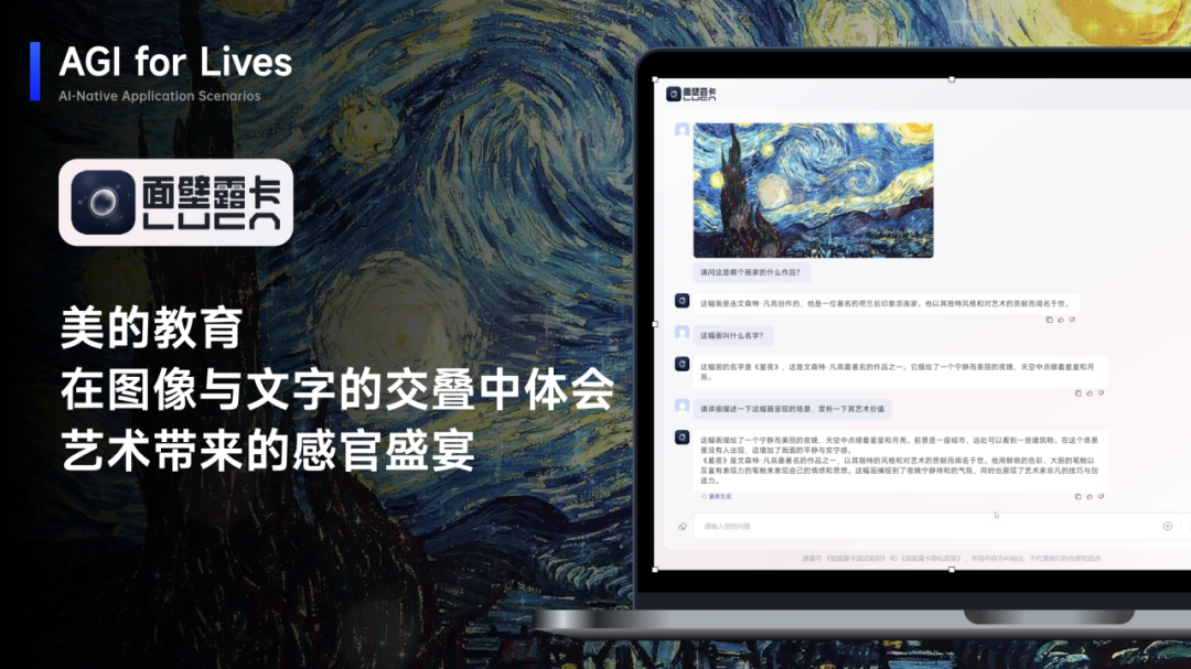 圖片理解中文全網(wǎng)最強(qiáng)，面壁智能發(fā)布千億多模態(tài)大模型