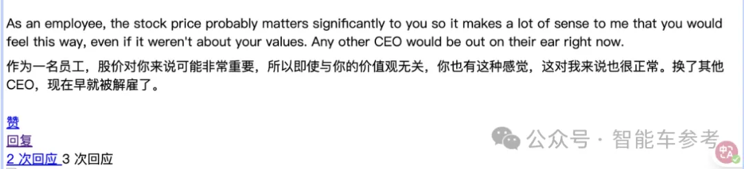 員工逼宮馬斯克：你下臺，特斯拉才有希望