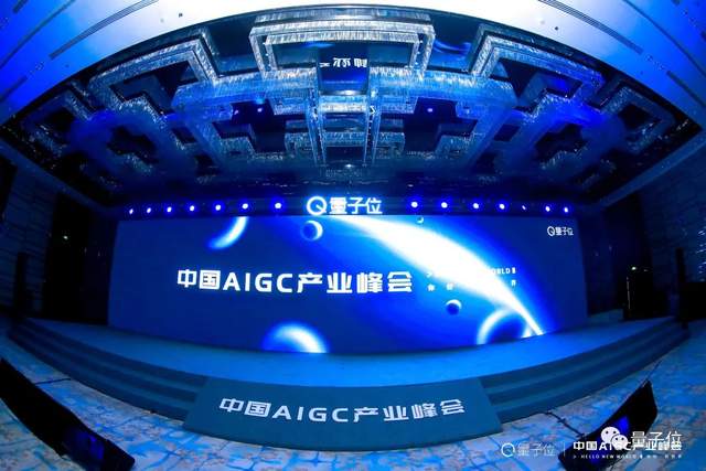 首份中國(guó)AIGC產(chǎn)業(yè)全景報(bào)告發(fā)布！三大類玩家，四種商業(yè)模式，萬(wàn)億規(guī)模市場(chǎng)，還有最值得關(guān)注50家企業(yè)