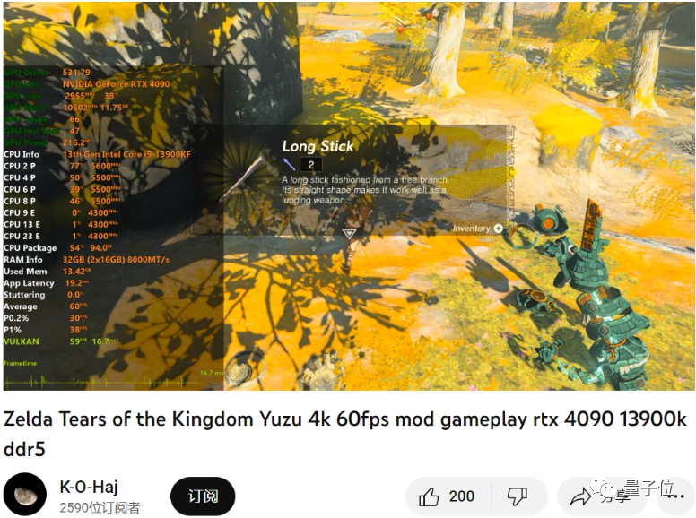 《王國之淚》掉幀嚴(yán)重怎么破？超頻Switch教程來了，穩(wěn)定30幀運行