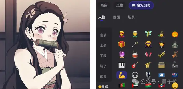 AIGC還是二刺猿會(huì)玩：捏娃社區(qū)爆火，有腦洞就能當(dāng)同人大佬