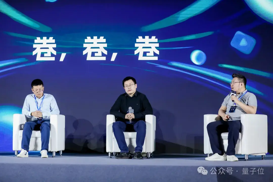AIGC年度激辯：3輪交互內(nèi)準(zhǔn)確率95%以上才能真正應(yīng)用| 中國AIGC產(chǎn)業(yè)峰會