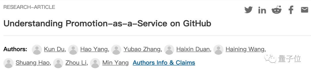 GitHub黑市曝光，高檔刷星6元一顆，最奇葩開源項(xiàng)目97%都是刷的