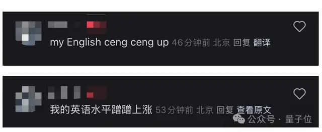 小紅書(shū)AI翻譯加急上線，網(wǎng)友評(píng)論區(qū)玩起Prompt，背后模型被扒