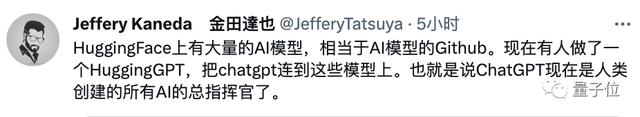 ChatGPT擔(dān)任總指揮，控制所有AI模型！浙大&微軟亞研院HuggingGPT火了