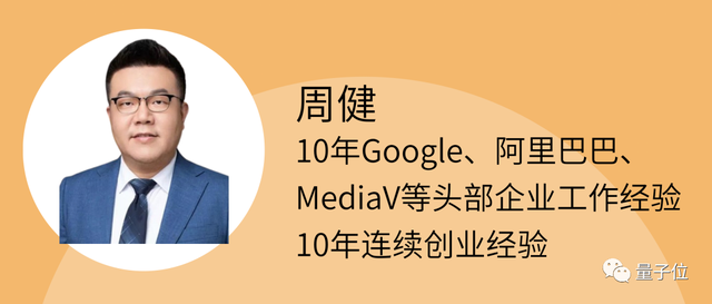 李開復(fù)「關(guān)門弟子」創(chuàng)業(yè)！AI助手一站搞定，入局大模型另一種選擇