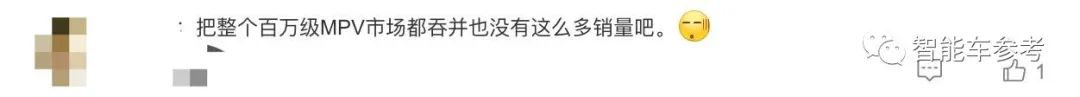 問界首款MPV賣百萬！華為技術(shù)，江淮制造