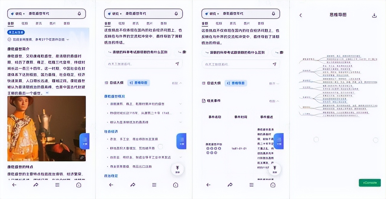 中國(guó)首個(gè)音樂(lè)SOTA模型「天工音樂(lè)大模型」今日公測(cè)