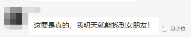 物理界炸了！21℃實現室溫超導，Nature凌晨刊發(fā)撤稿團隊新研究，賭城現場被人群擠爆