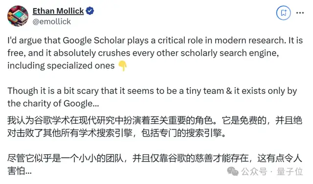 Nature:谷歌學術正在被AI工具顛覆